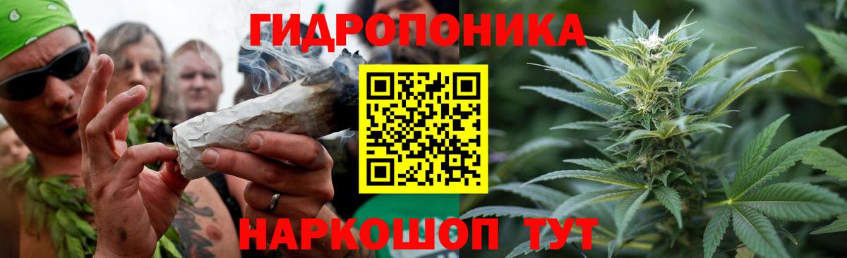 МАРИХУАНА LSD WEED Калуга